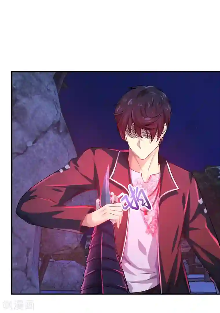 刺魂第4话 魔神降临