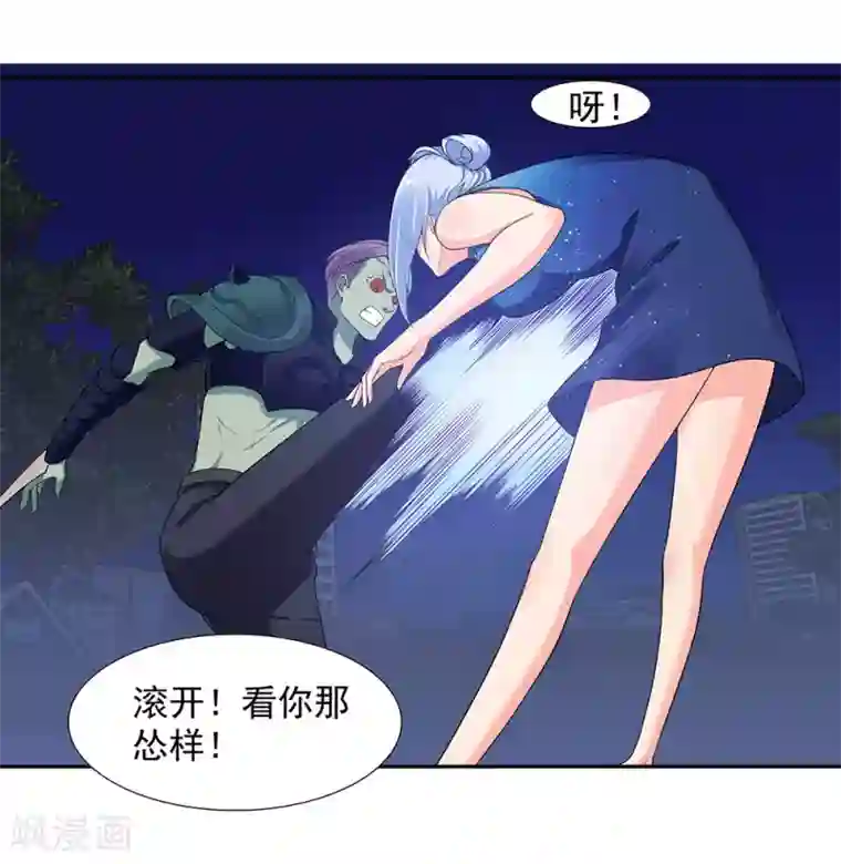 刺魂第4话 魔神降临