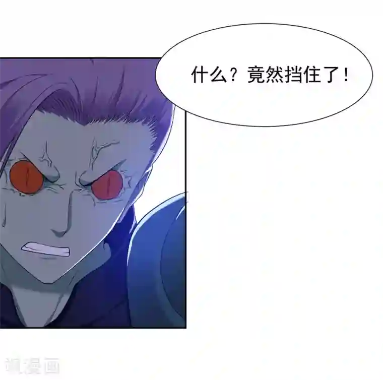 刺魂第4话 魔神降临