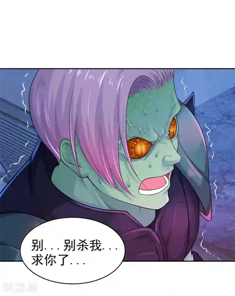 刺魂第4话 魔神降临