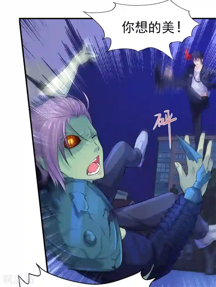 刺魂第5话 上古刺魂的对决