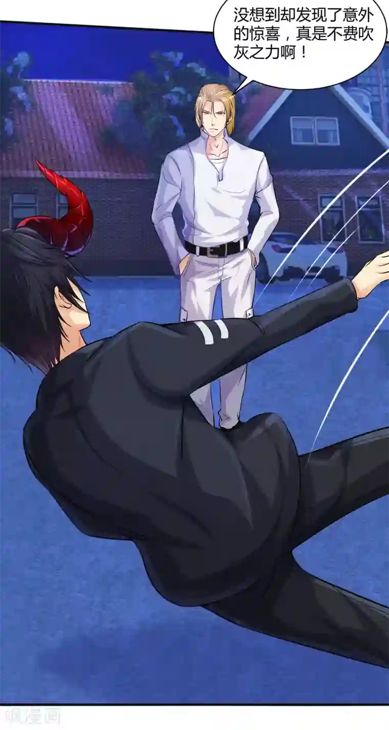 刺魂第5话 上古刺魂的对决