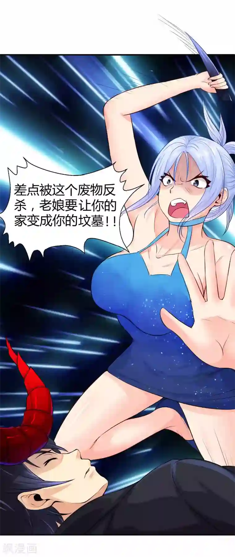 刺魂第5话 上古刺魂的对决