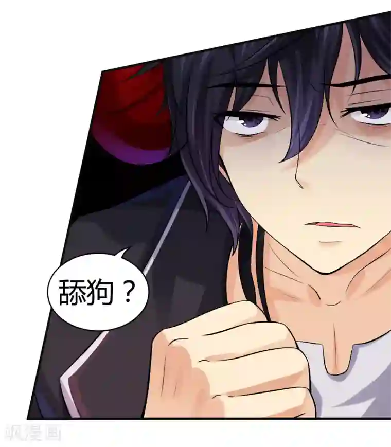 刺魂第5话 上古刺魂的对决