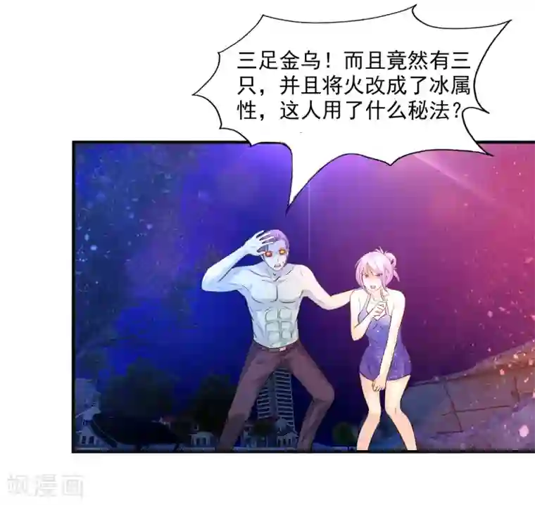 刺魂第5话 上古刺魂的对决