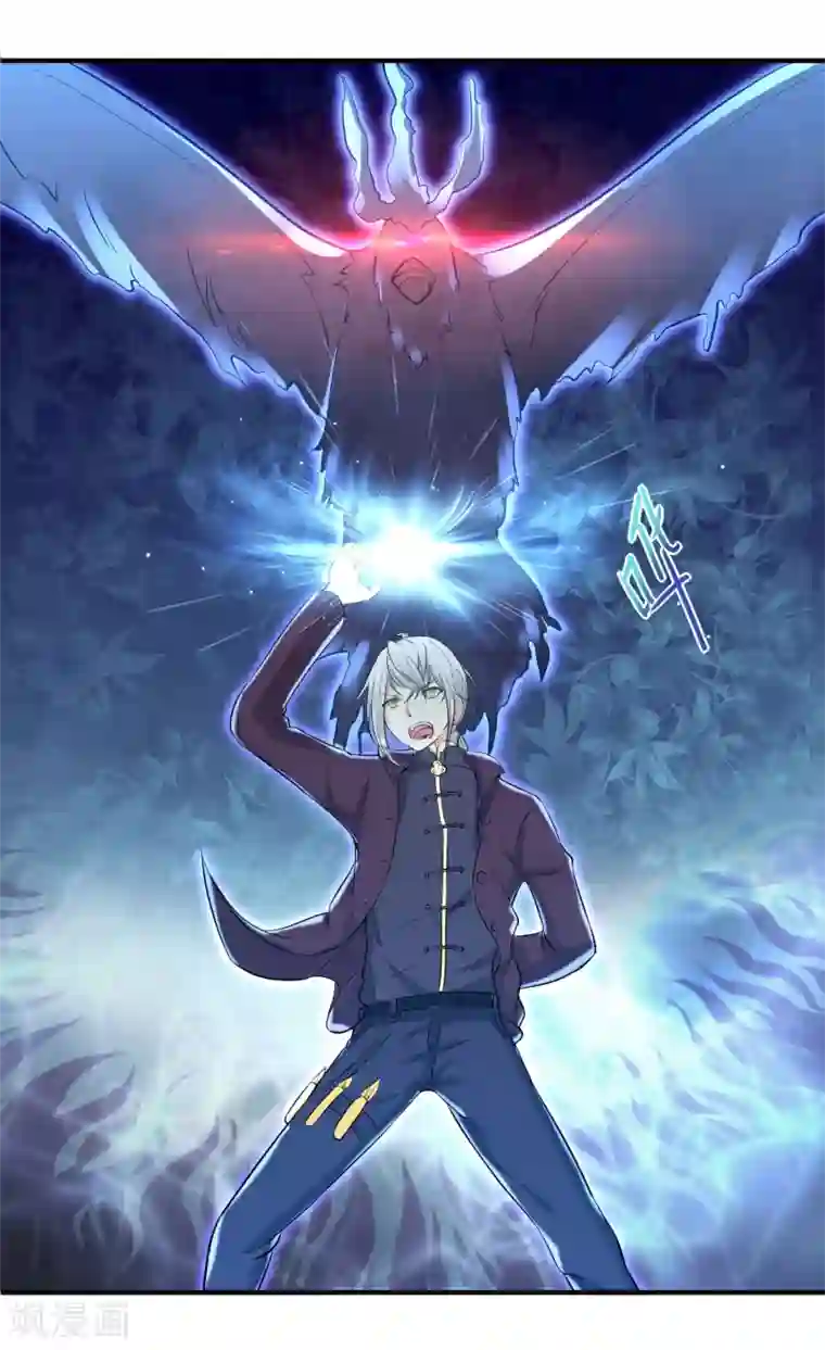 刺魂第5话 上古刺魂的对决