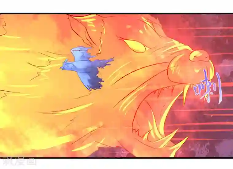 刺魂第5话 上古刺魂的对决