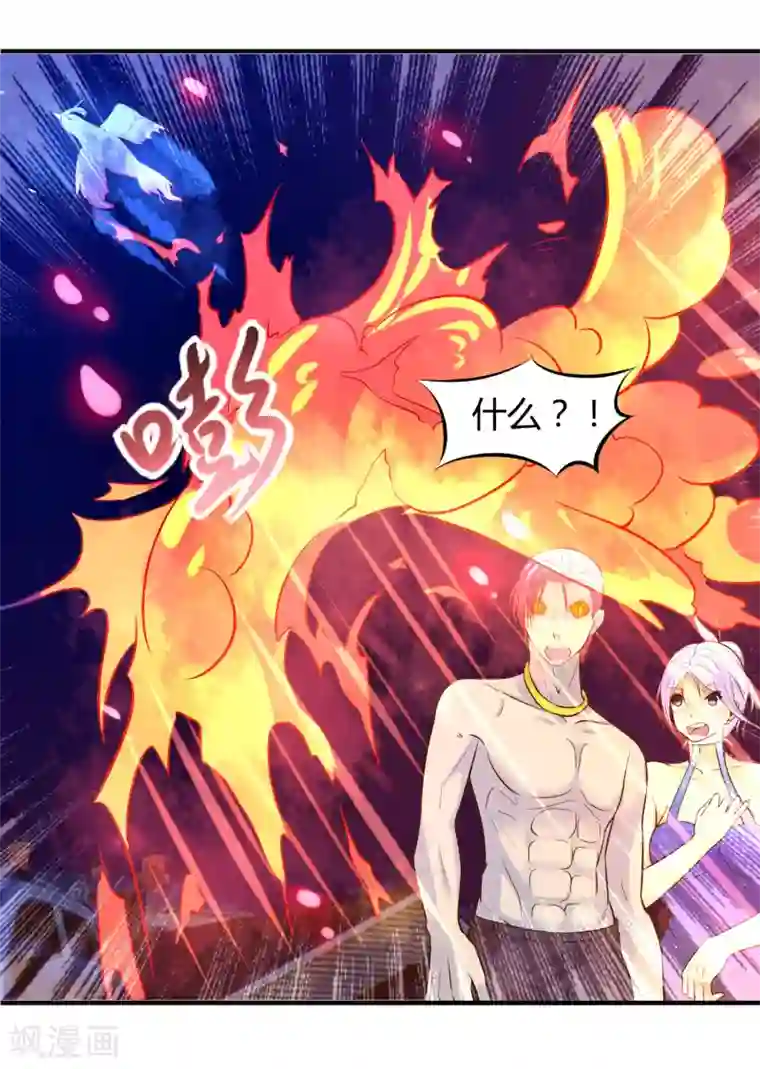 刺魂第5话 上古刺魂的对决