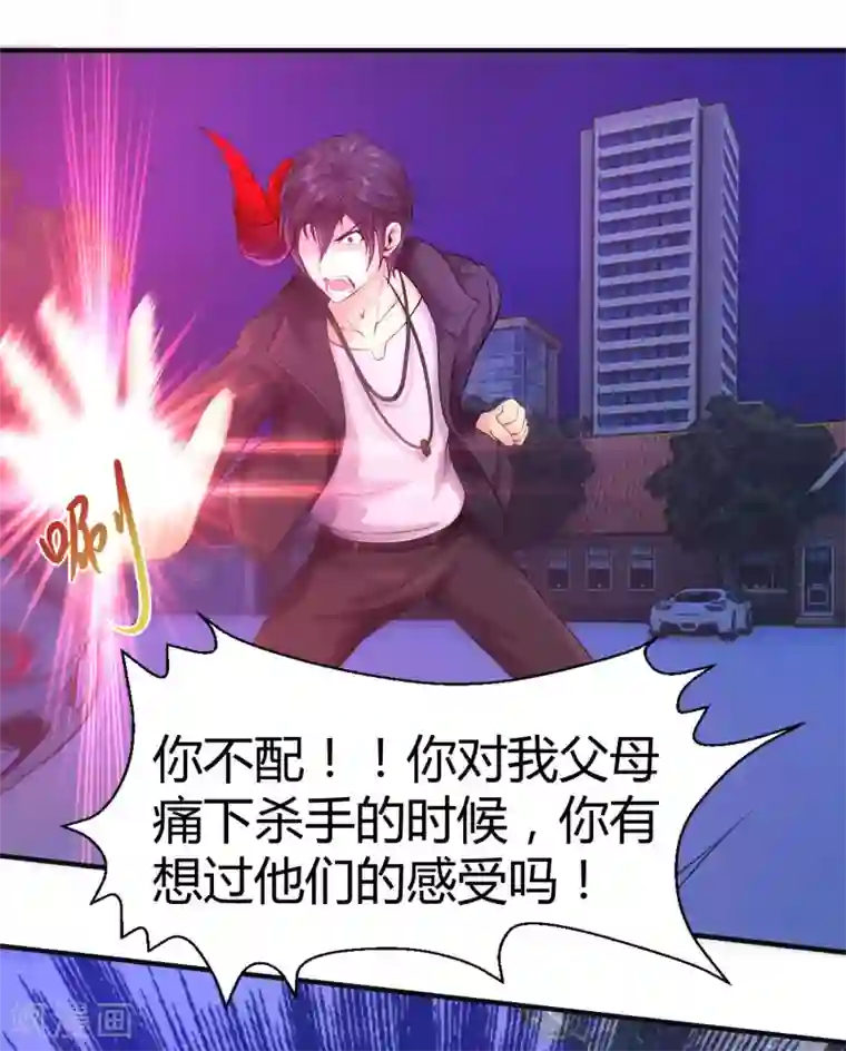 刺魂第5话 上古刺魂的对决