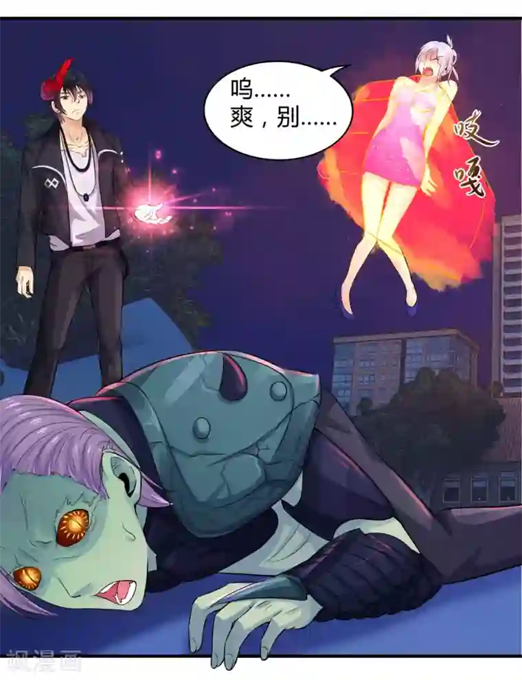 刺魂第5话 上古刺魂的对决