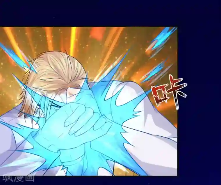 刺魂第6话 送你个永恒之火特效