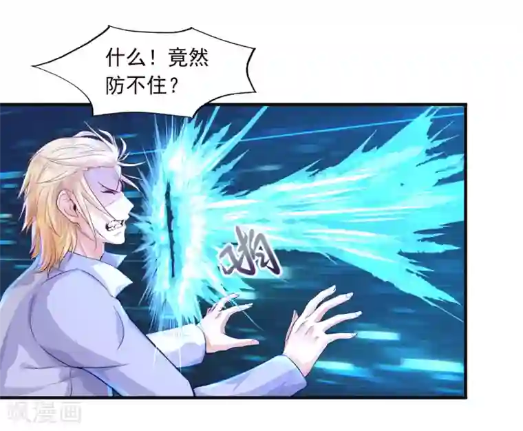 刺魂第6话 送你个永恒之火特效