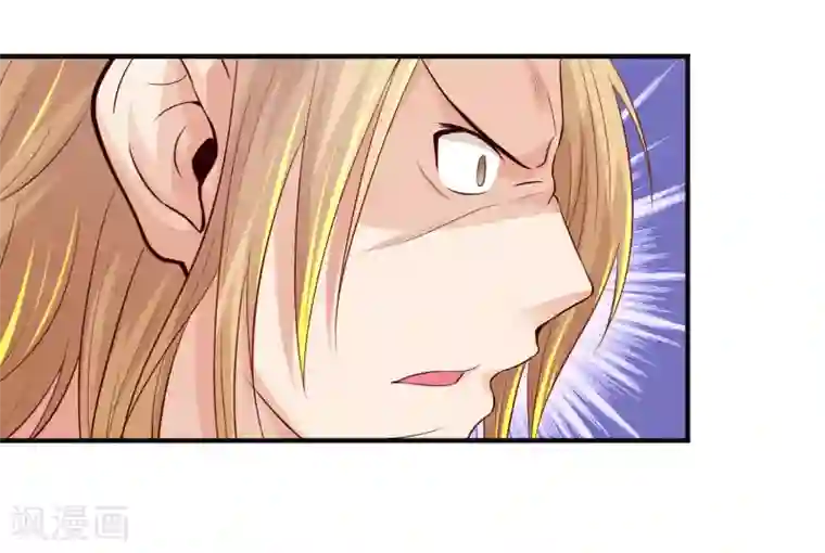 刺魂第6话 送你个永恒之火特效