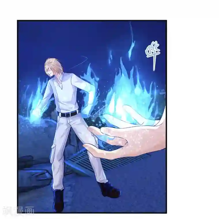 刺魂第6话 送你个永恒之火特效