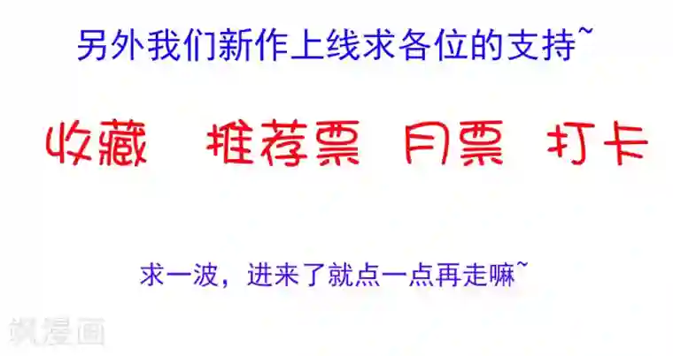 刺魂第6话 送你个永恒之火特效