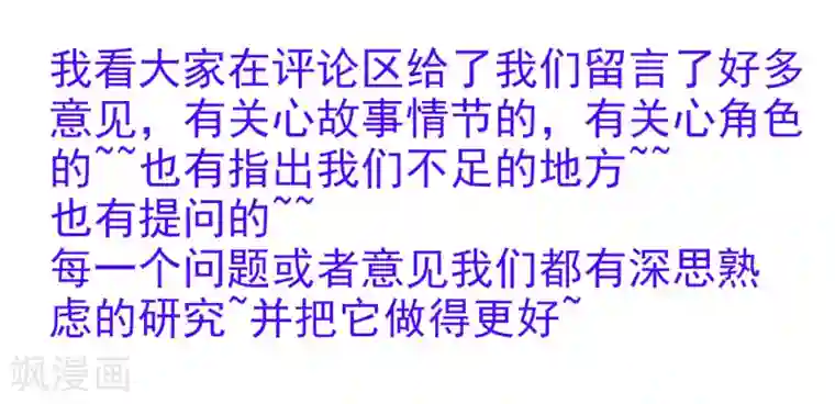 刺魂第6话 送你个永恒之火特效