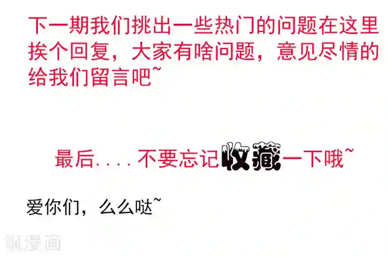 刺魂第6话 送你个永恒之火特效