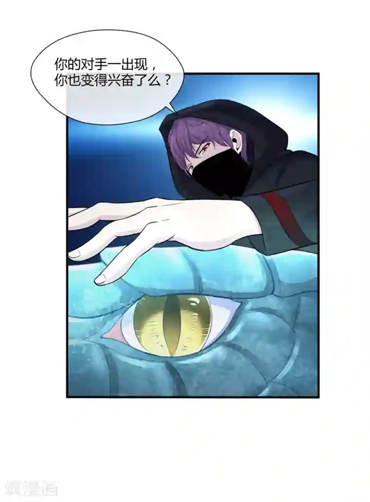 刺魂第7话 负能量满满啊