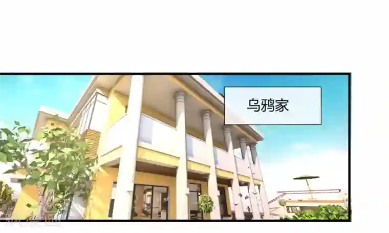 刺魂第7话 负能量满满啊