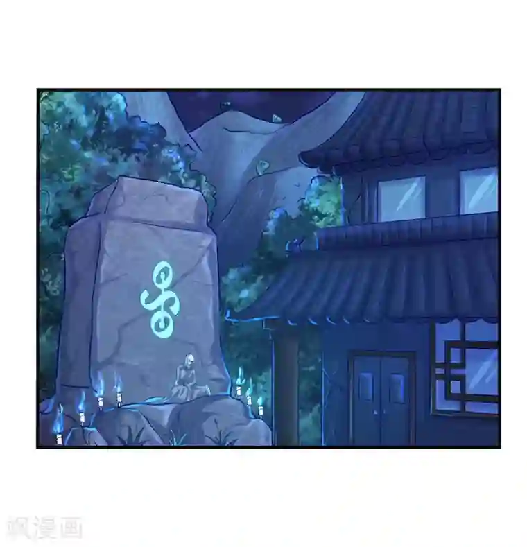 刺魂第7话 负能量满满啊