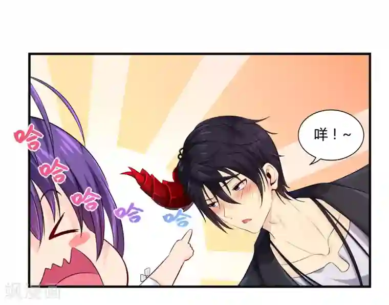 刺魂第8话 莉爷，人家错了