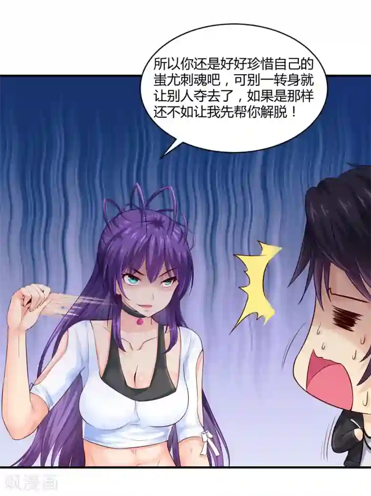 韩漫办公室的小秘密漫画全集无删减版