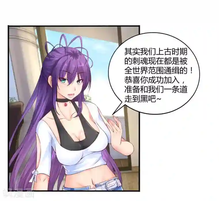 韩漫办公室的小秘密漫画全集无删减版