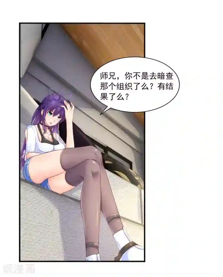 韩漫办公室的小秘密漫画全集无删减版