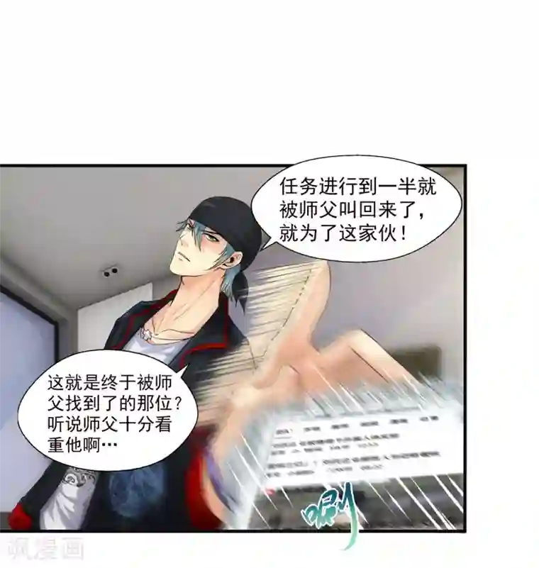 韩漫办公室的小秘密漫画全集无删减版