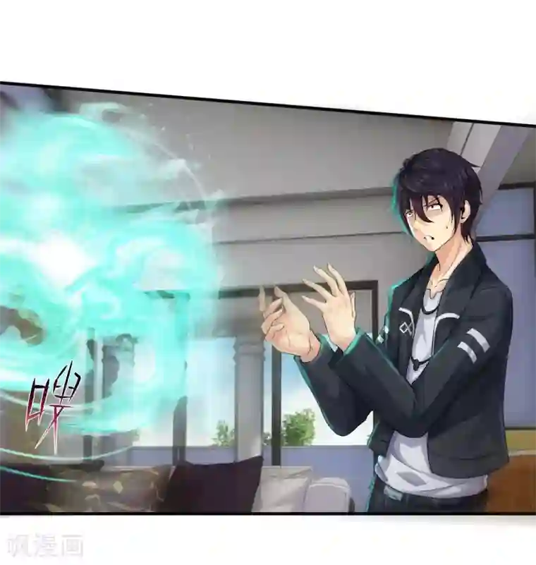 韩漫办公室的小秘密漫画全集无删减版