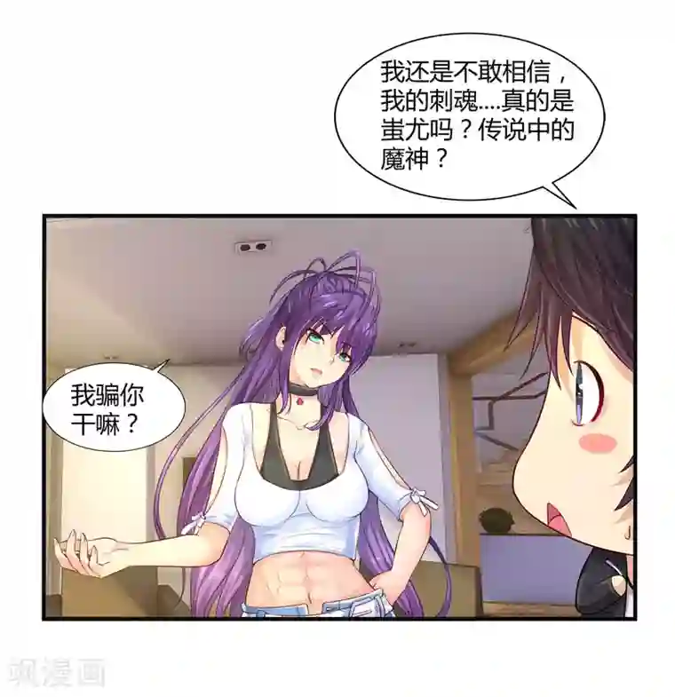 韩漫办公室的小秘密漫画全集无删减版