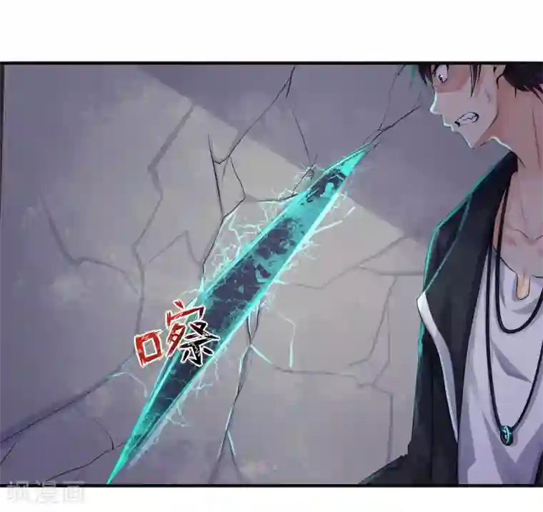 韩漫办公室的小秘密漫画全集无删减版