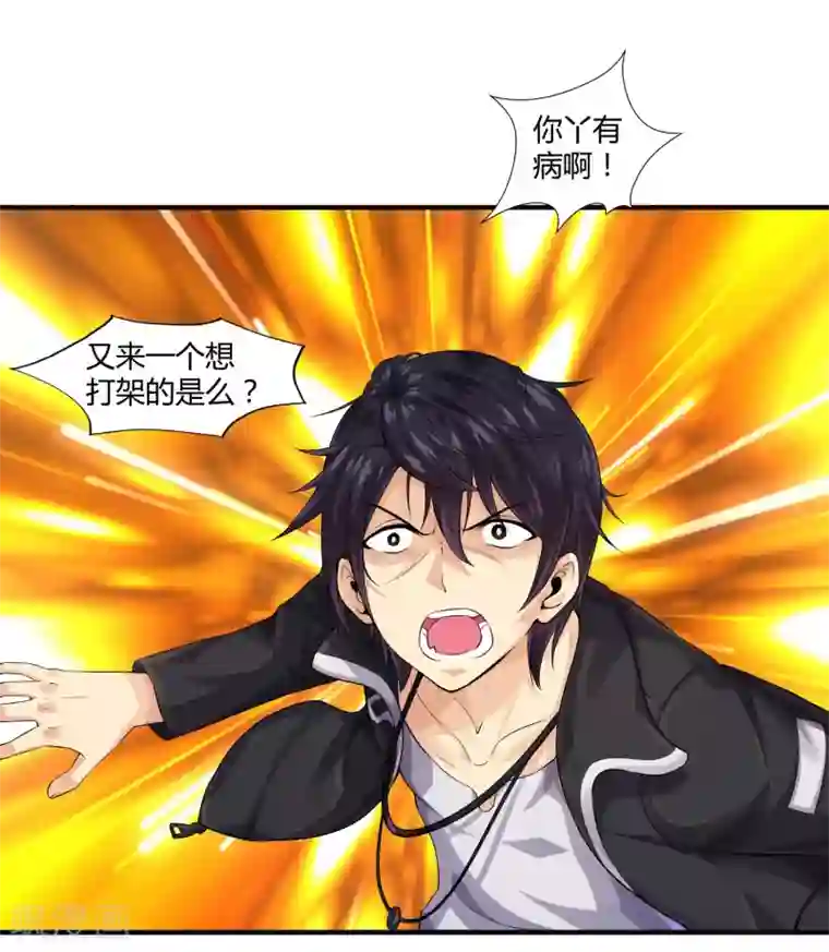 韩漫办公室的小秘密漫画全集无删减版