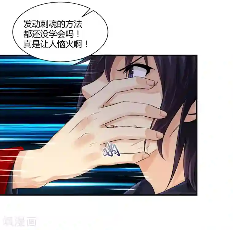 韩漫办公室的小秘密漫画全集无删减版