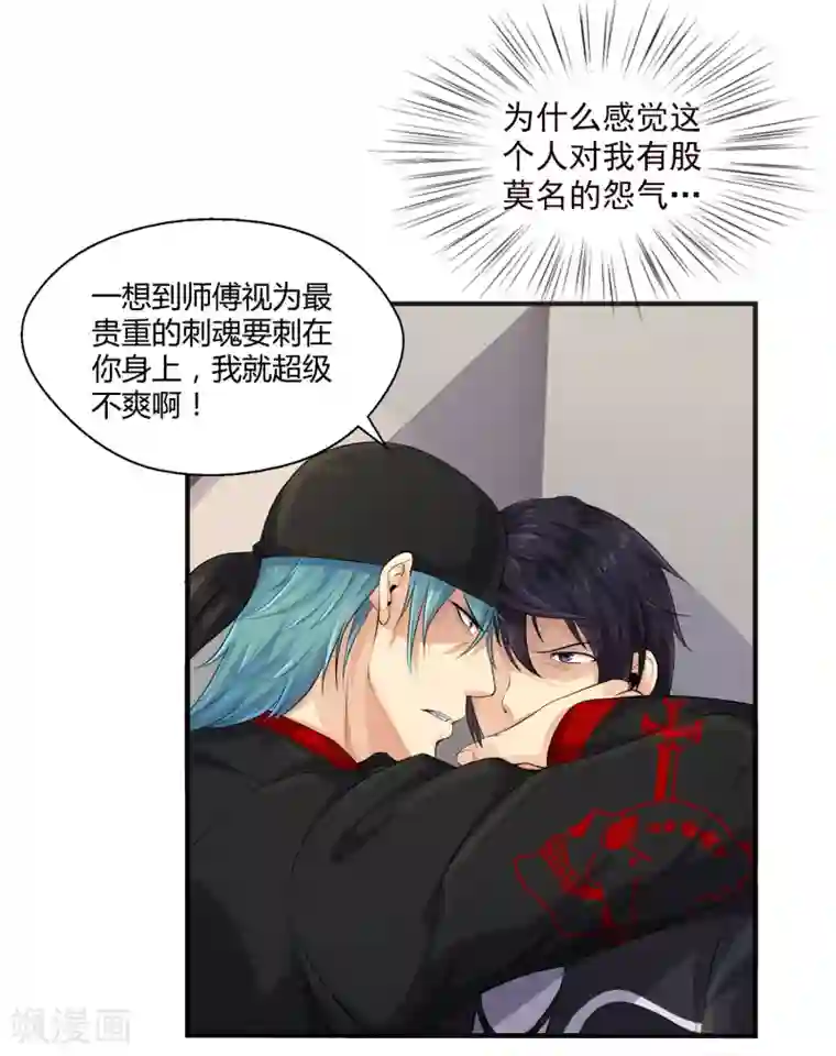 韩漫办公室的小秘密漫画全集无删减版