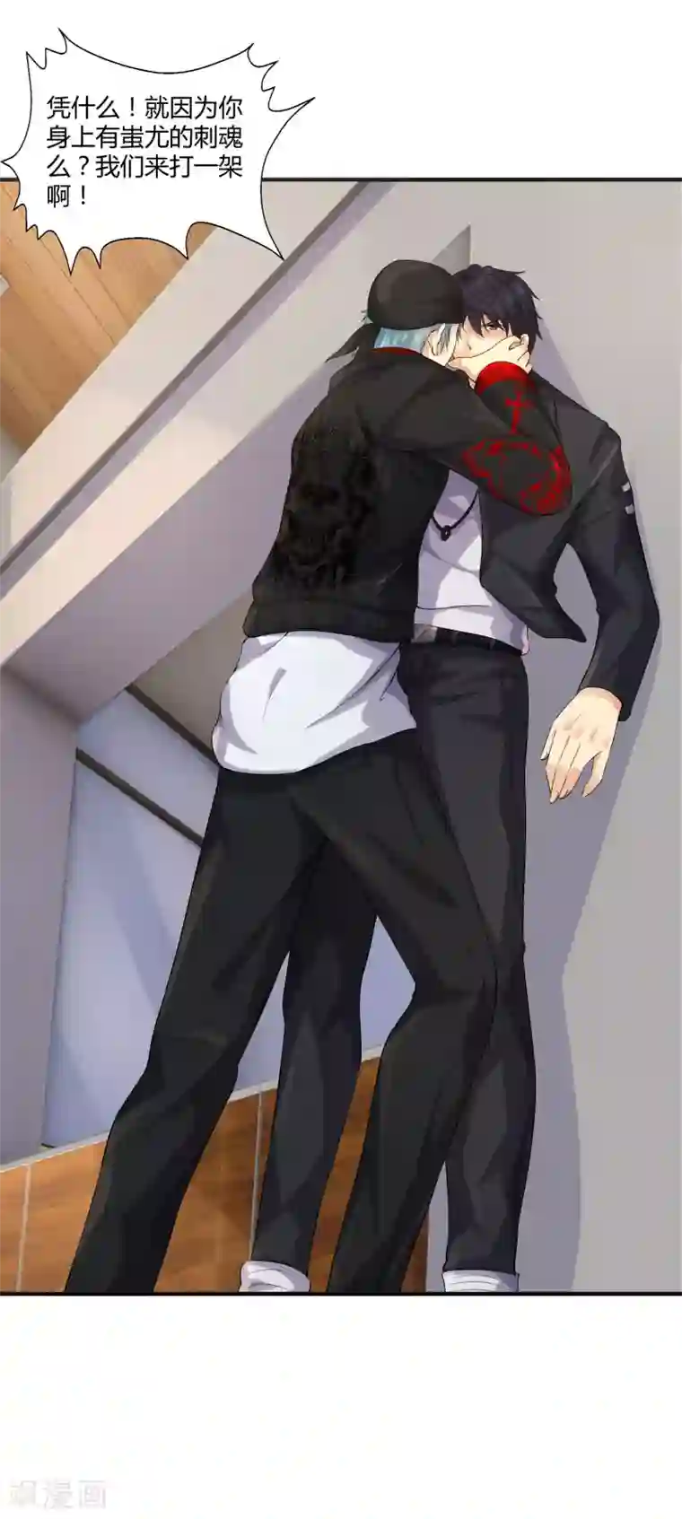 韩漫办公室的小秘密漫画全集无删减版