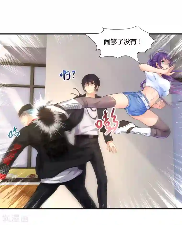 韩漫办公室的小秘密漫画全集无删减版