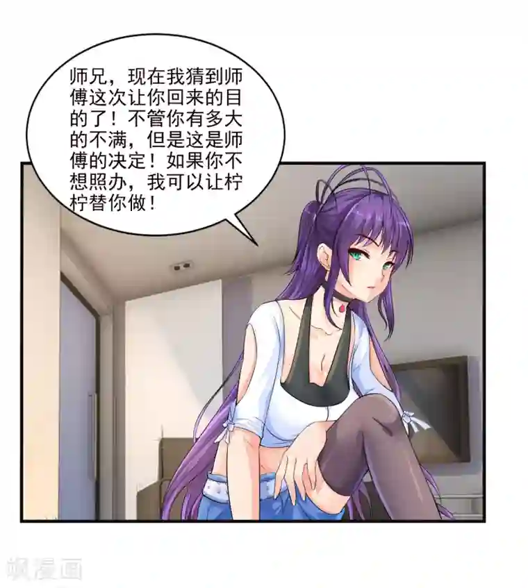 韩漫办公室的小秘密漫画全集无删减版