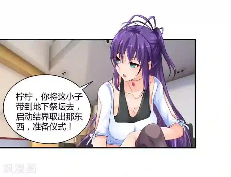 韩漫办公室的小秘密漫画全集无删减版
