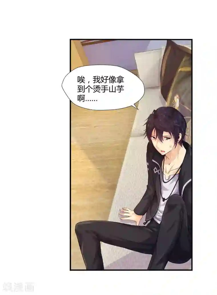 韩漫办公室的小秘密漫画全集无删减版