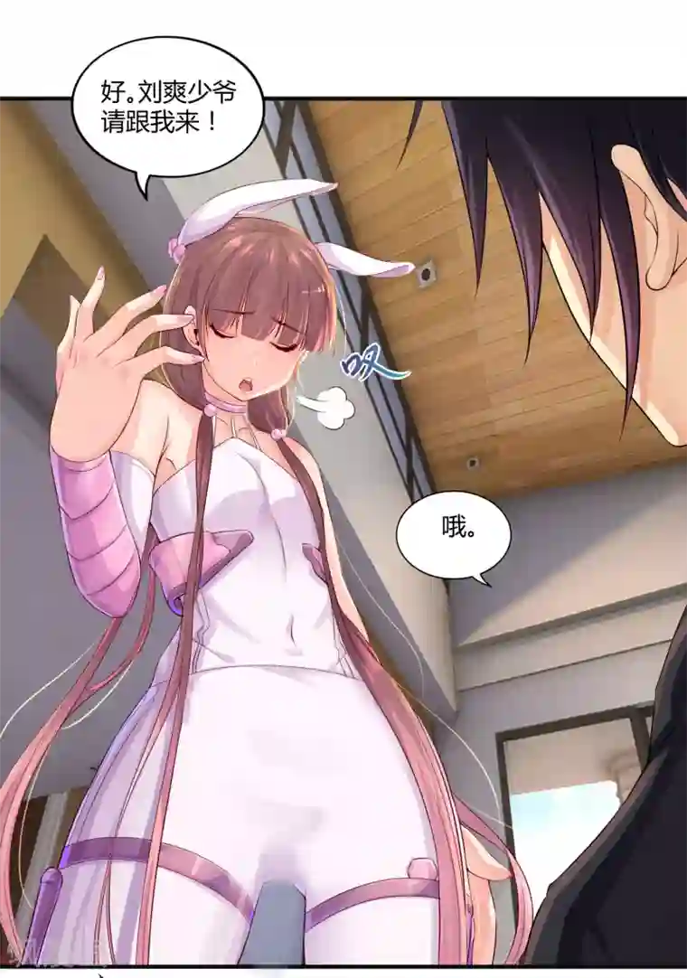 韩漫办公室的小秘密漫画全集无删减版