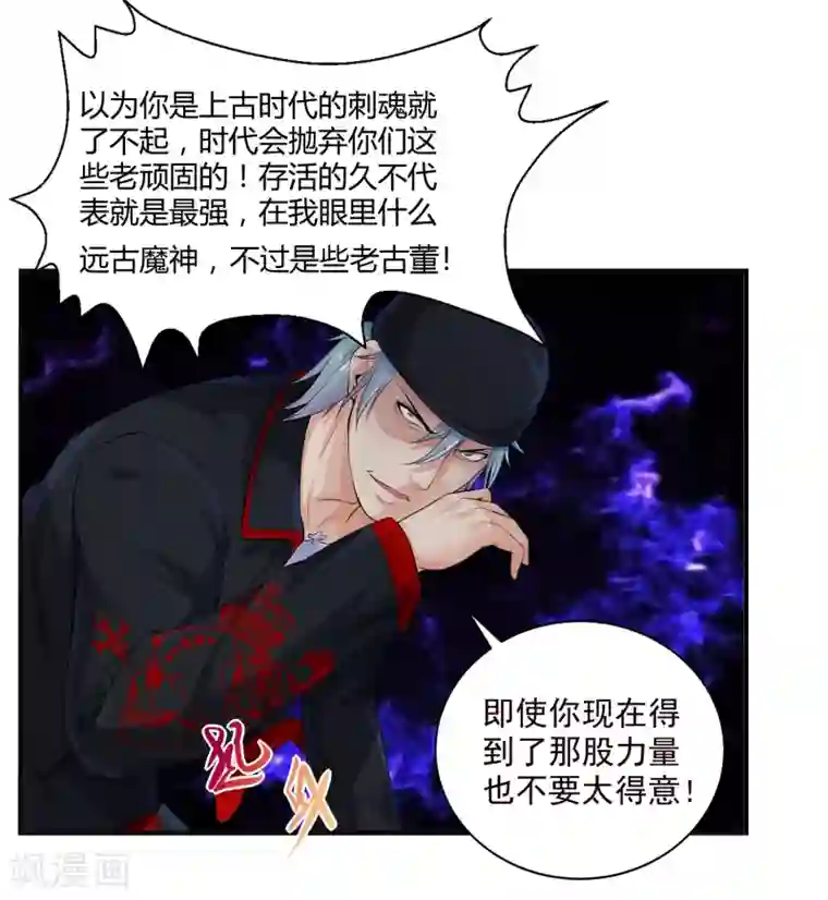 韩漫办公室的小秘密漫画全集无删减版