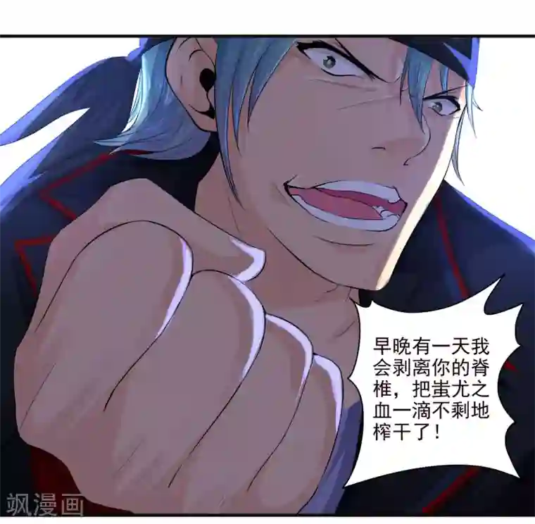 韩漫办公室的小秘密漫画全集无删减版