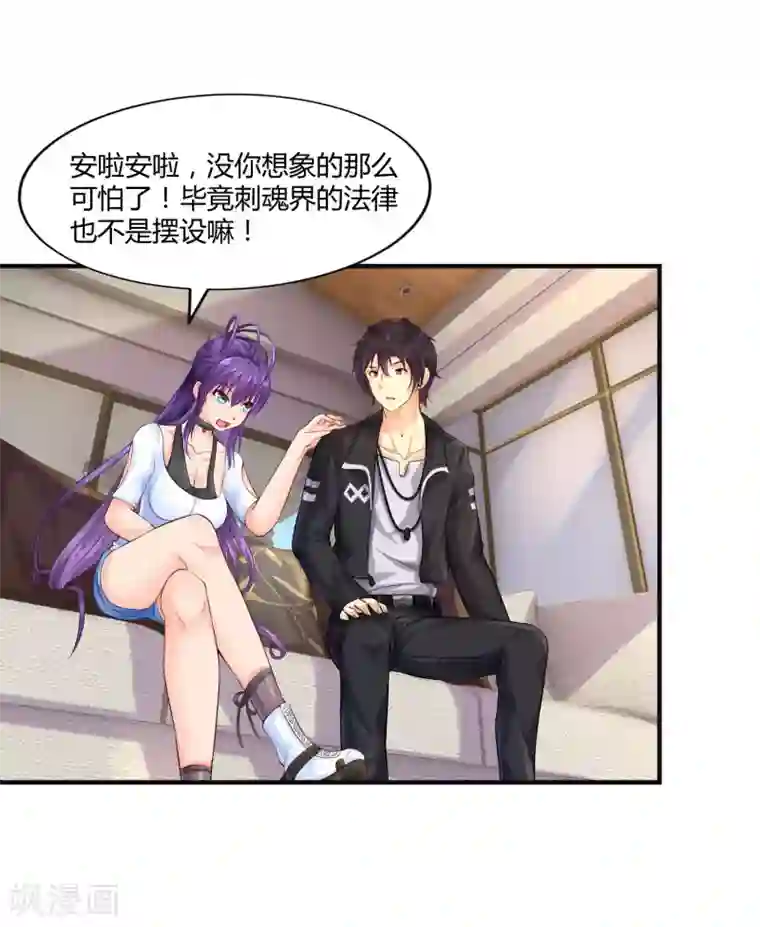 韩漫办公室的小秘密漫画全集无删减版