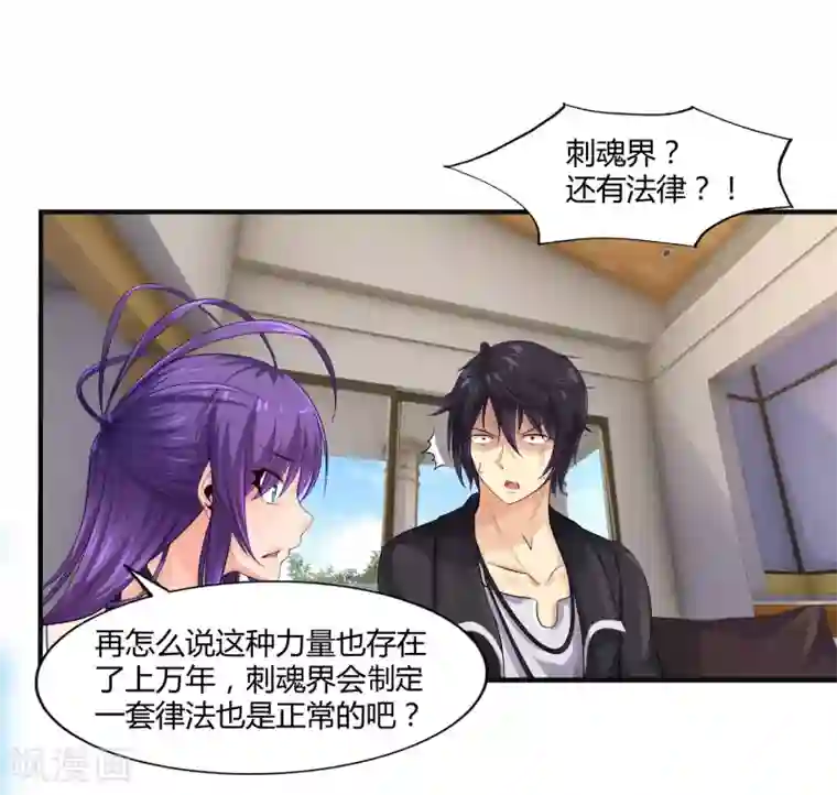 韩漫办公室的小秘密漫画全集无删减版