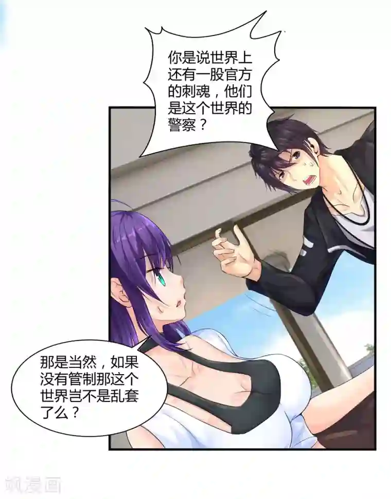 韩漫办公室的小秘密漫画全集无删减版