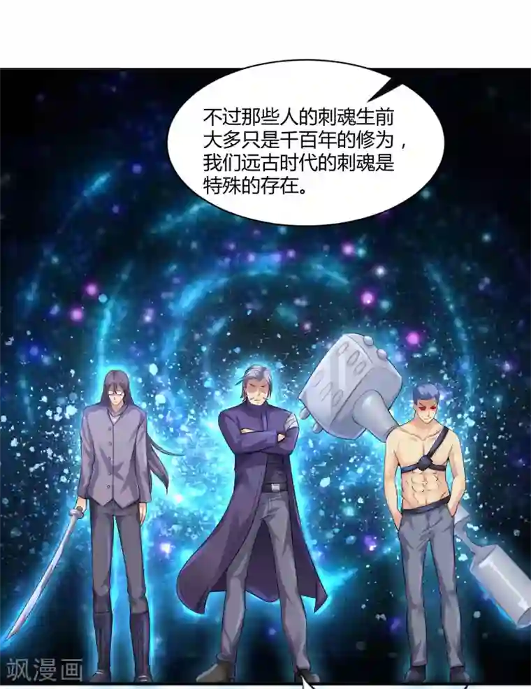 韩漫办公室的小秘密漫画全集无删减版