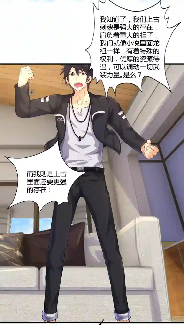 韩漫办公室的小秘密漫画全集无删减版