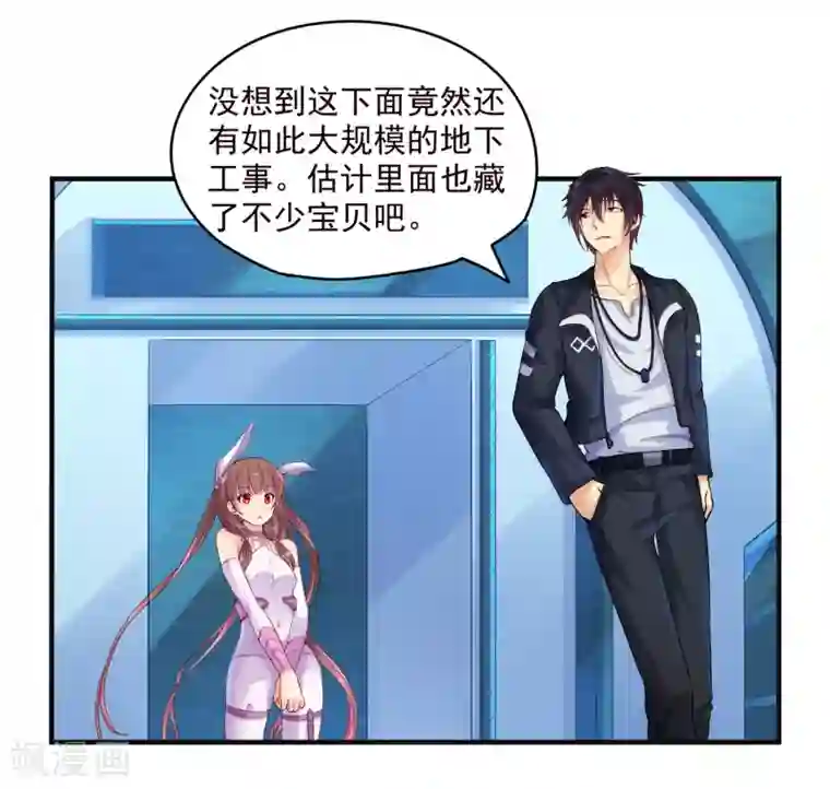 刺魂第10话 暴乱