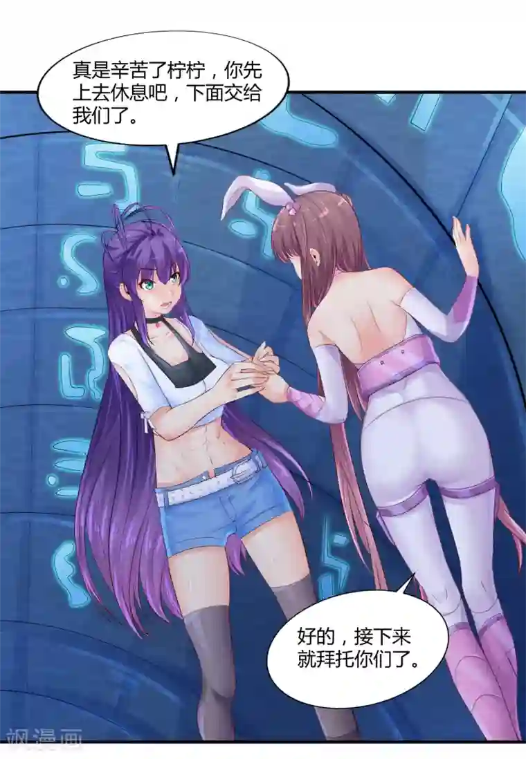 刺魂第10话 暴乱